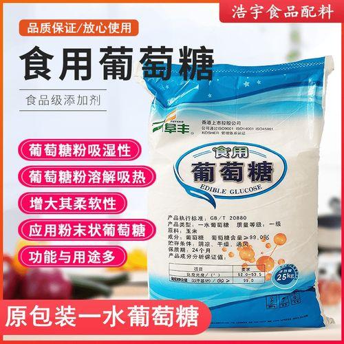 上海兆领糖业