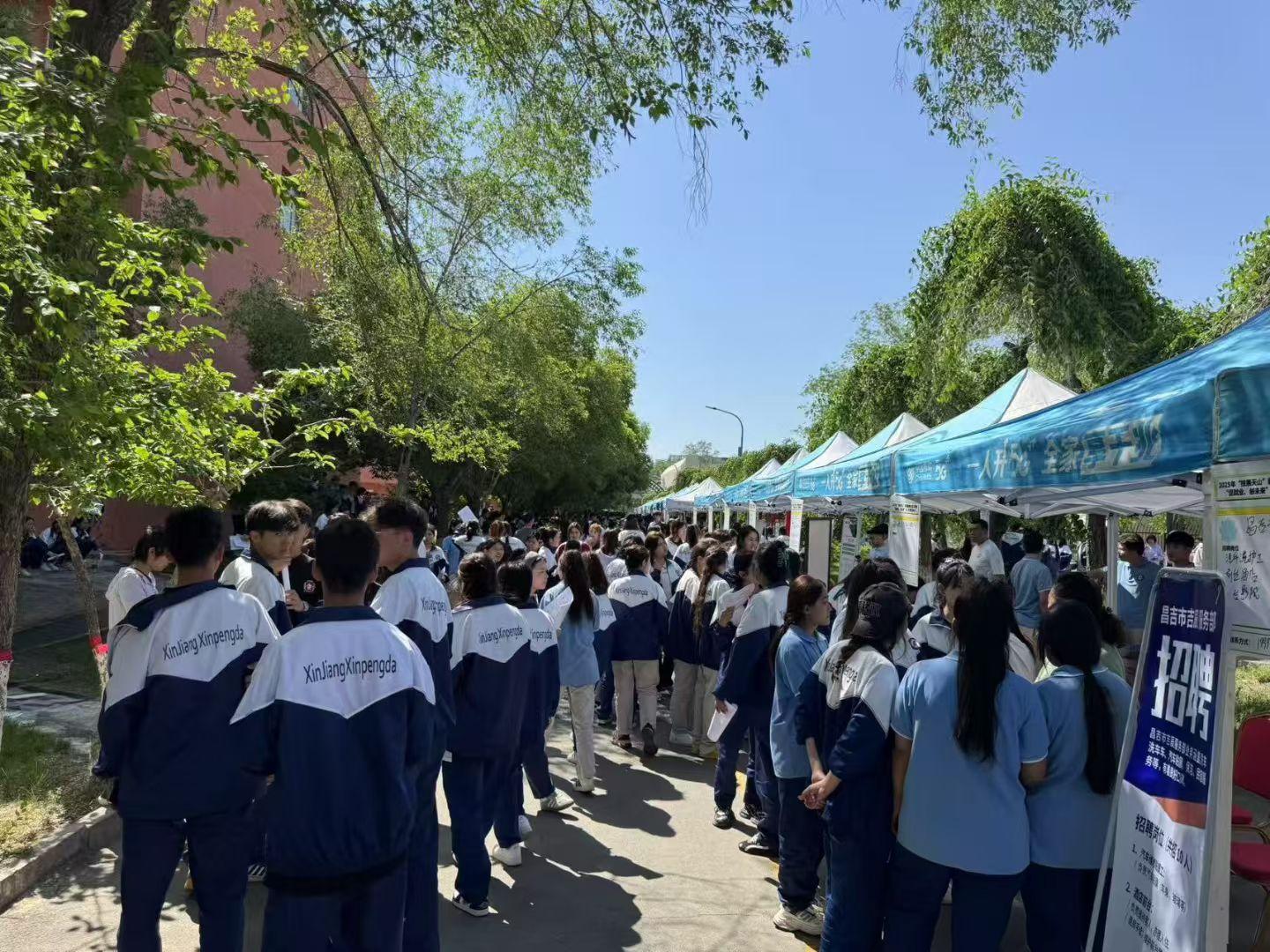 新疆鑫鹏达技工学校校园环境