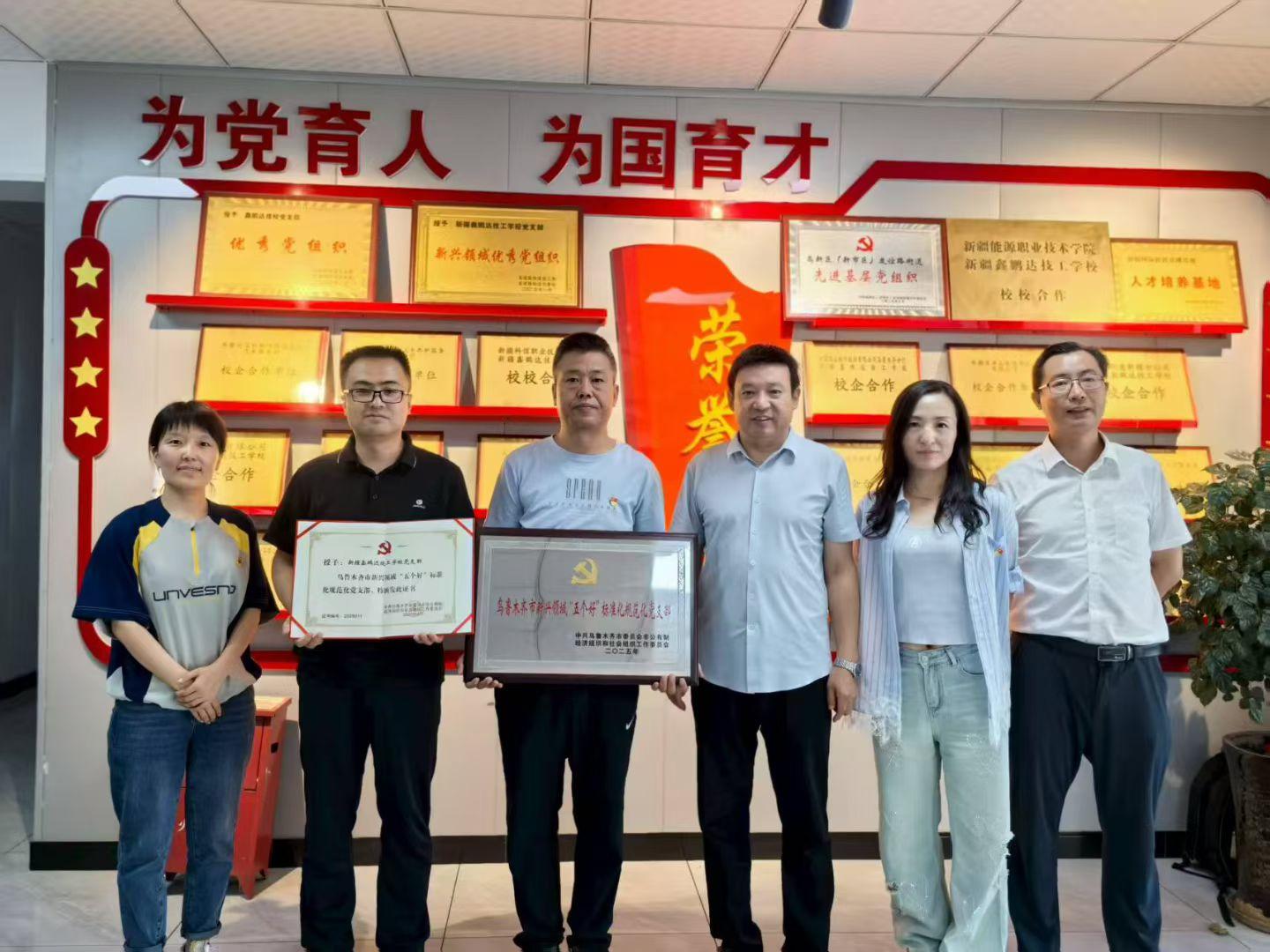 新疆鑫鹏达技工学校教学活动