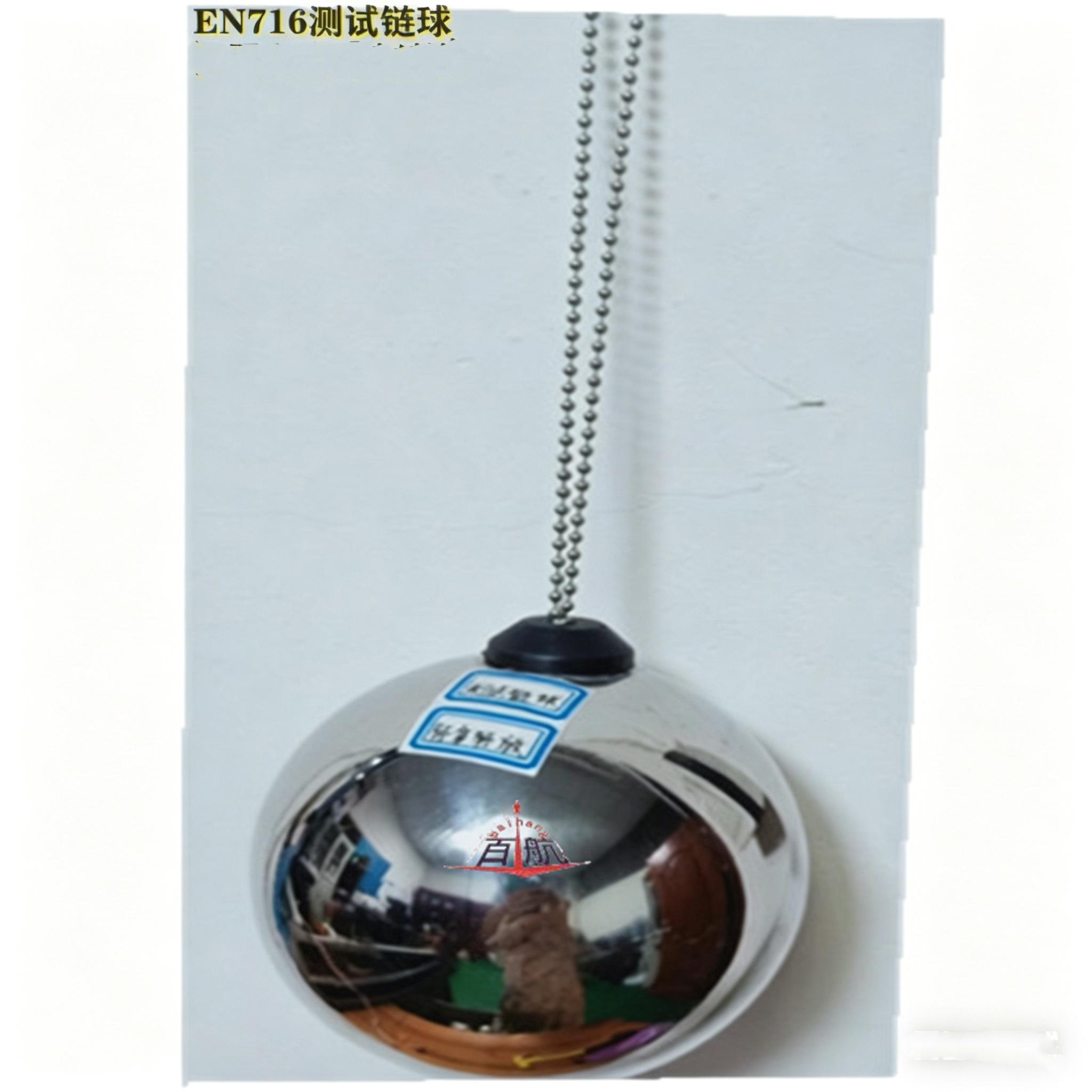 东莞市百航仪器有限公司