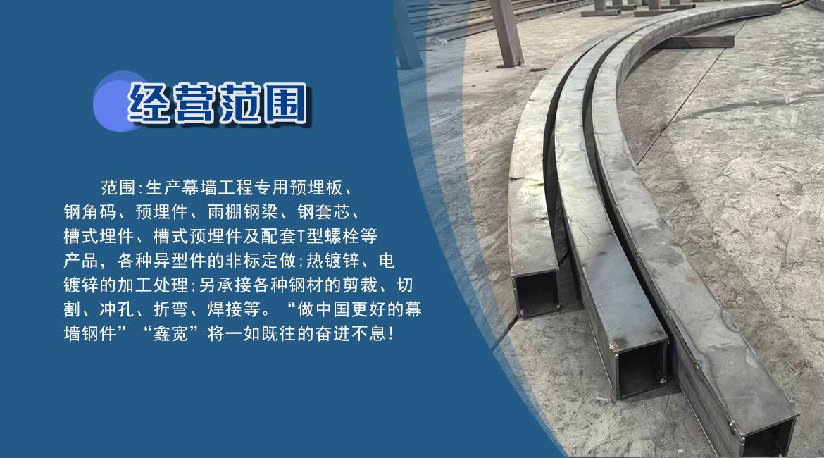 长葛市鑫宽科技发展有限公司产品图2