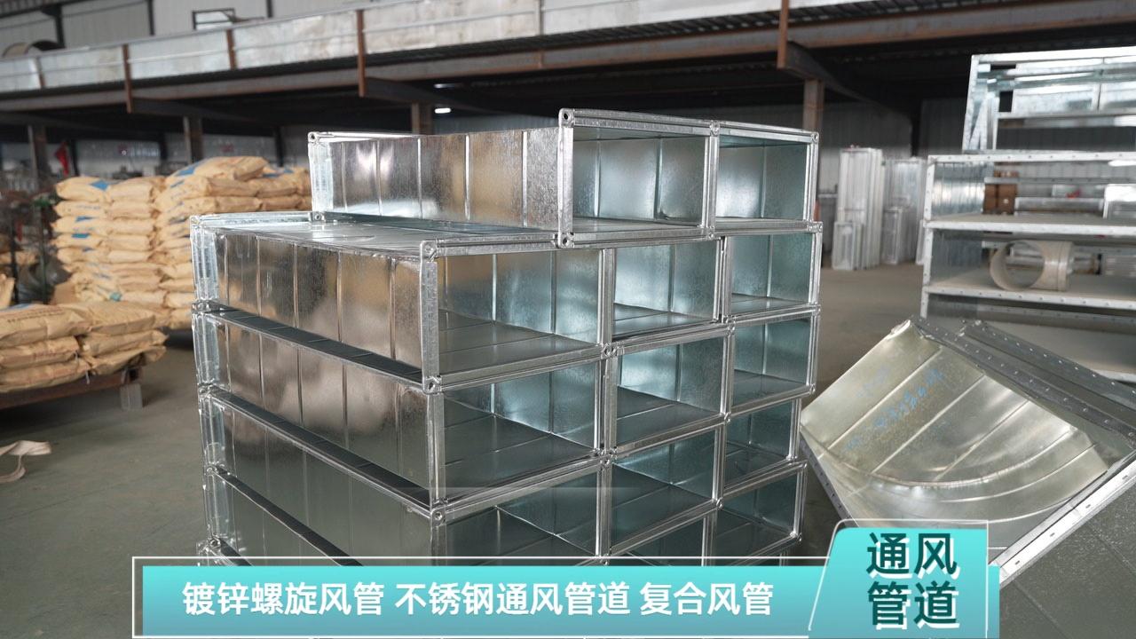 信达通风生产设备