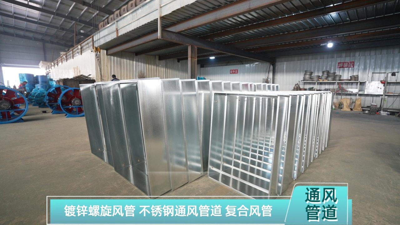 河南信达通风设备有限公司厂房