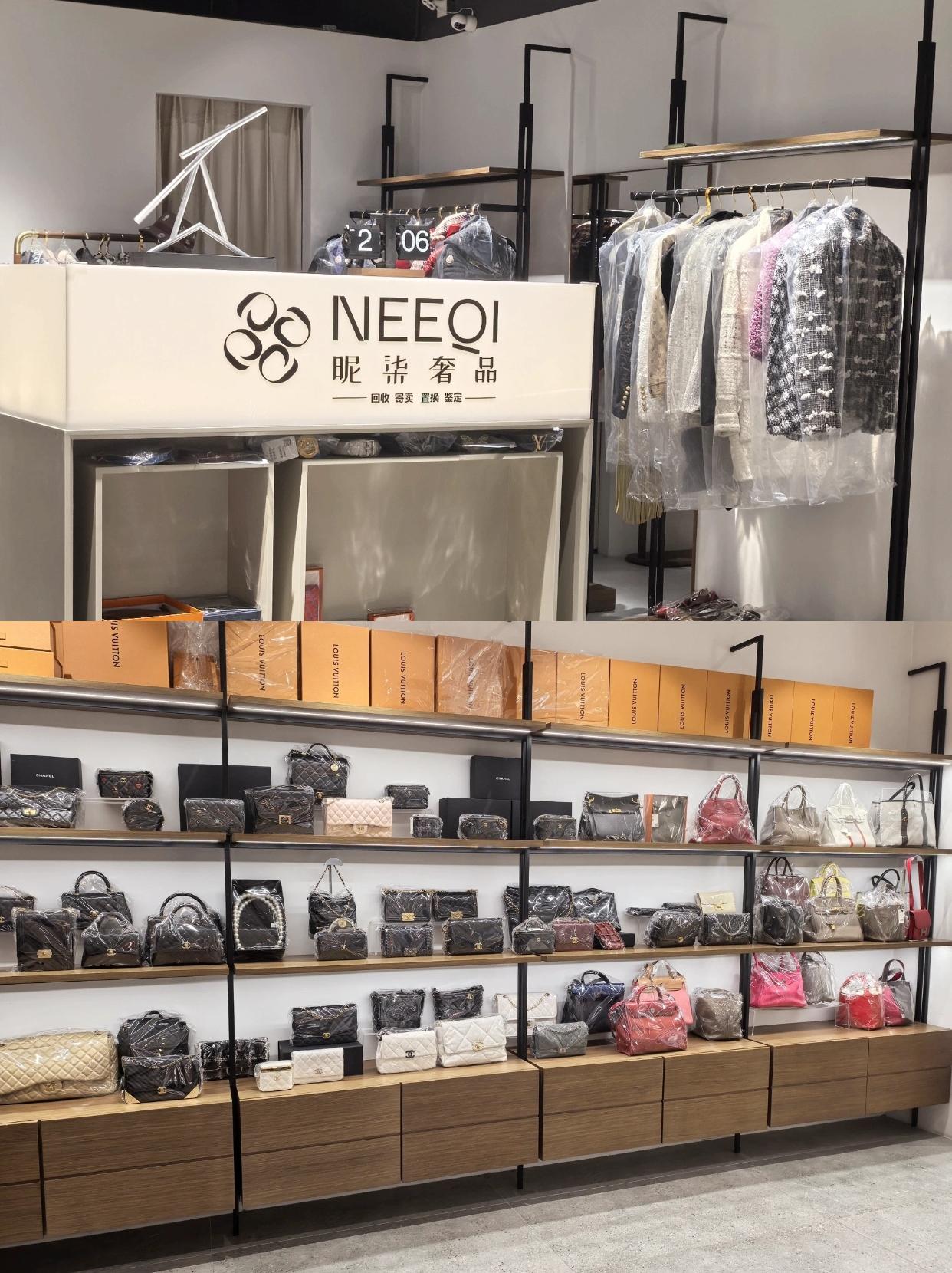 昵柒奢品店内实拍