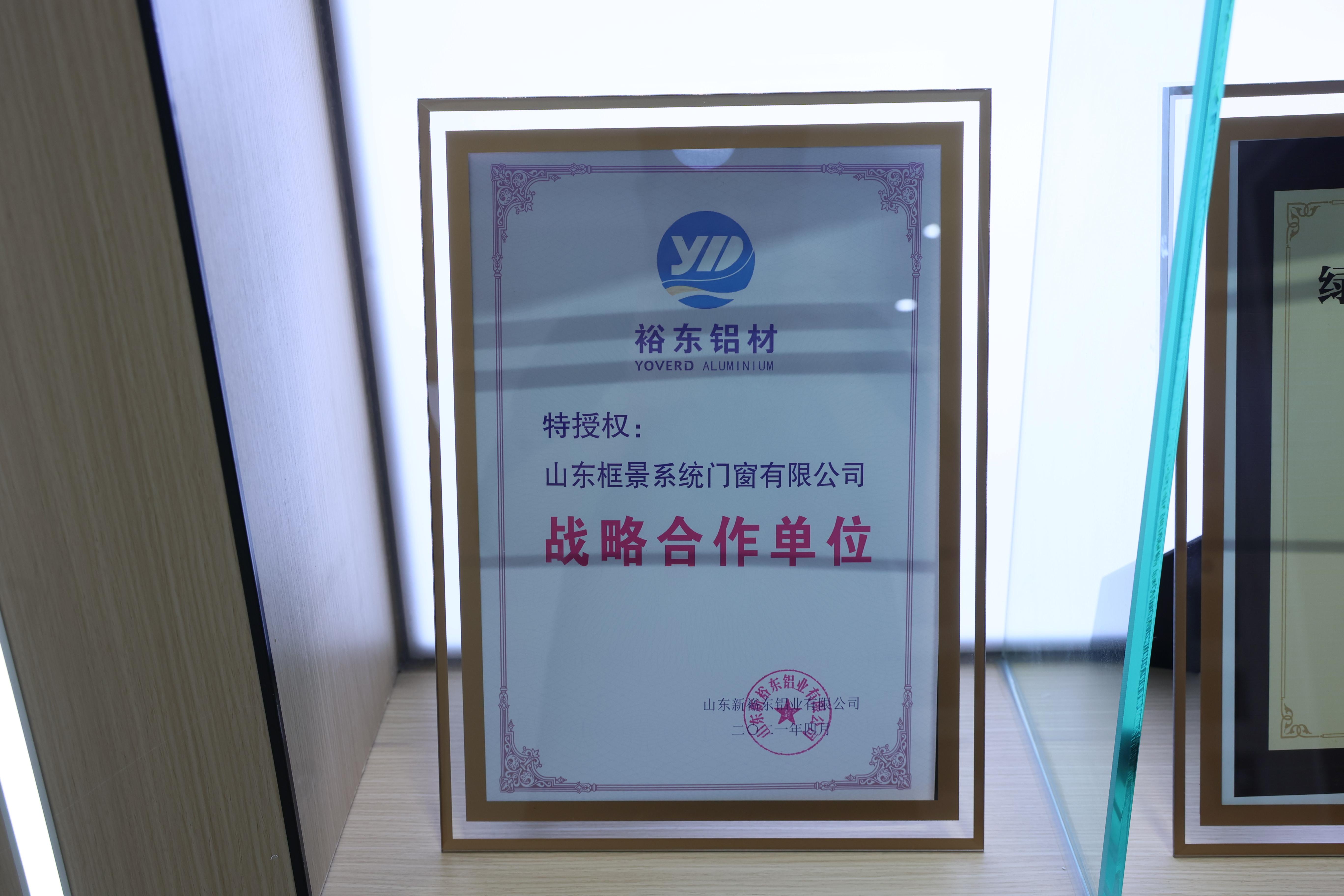 昊固节能门窗安装