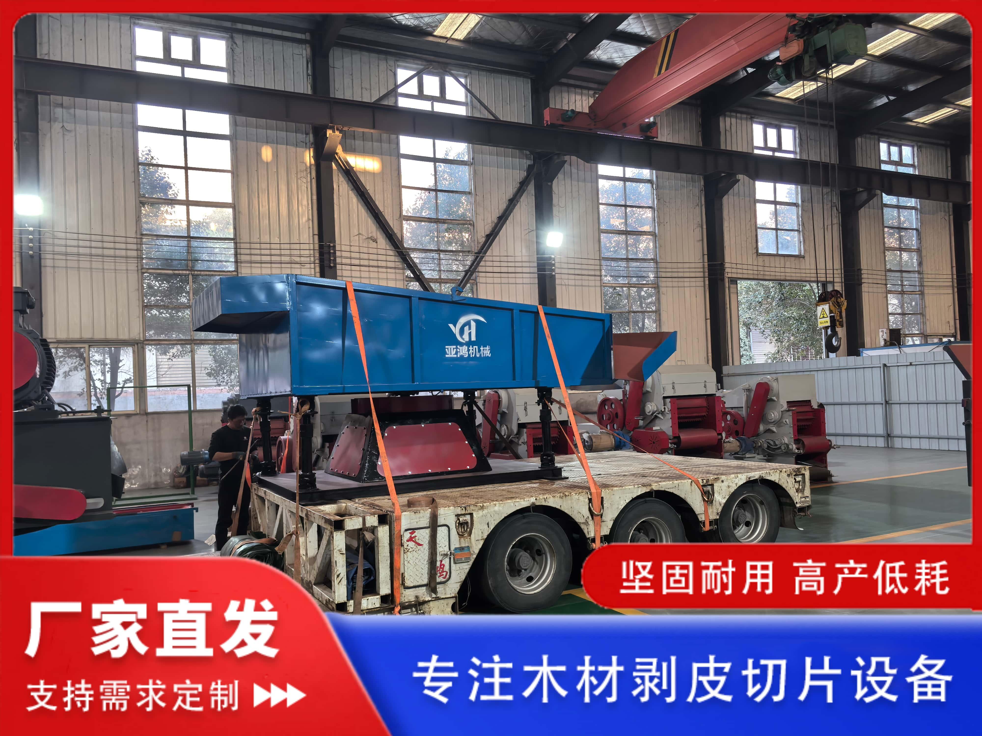 郑州亚鸿机械设备有限公司产品图1