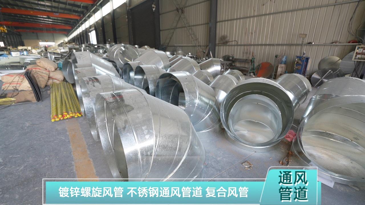 河南信达通风设备有限公司车间实景