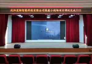 天津阻燃幕布厂家推荐:北京名成伟业专注舞蹈室背景幕布与黑色幕布定制