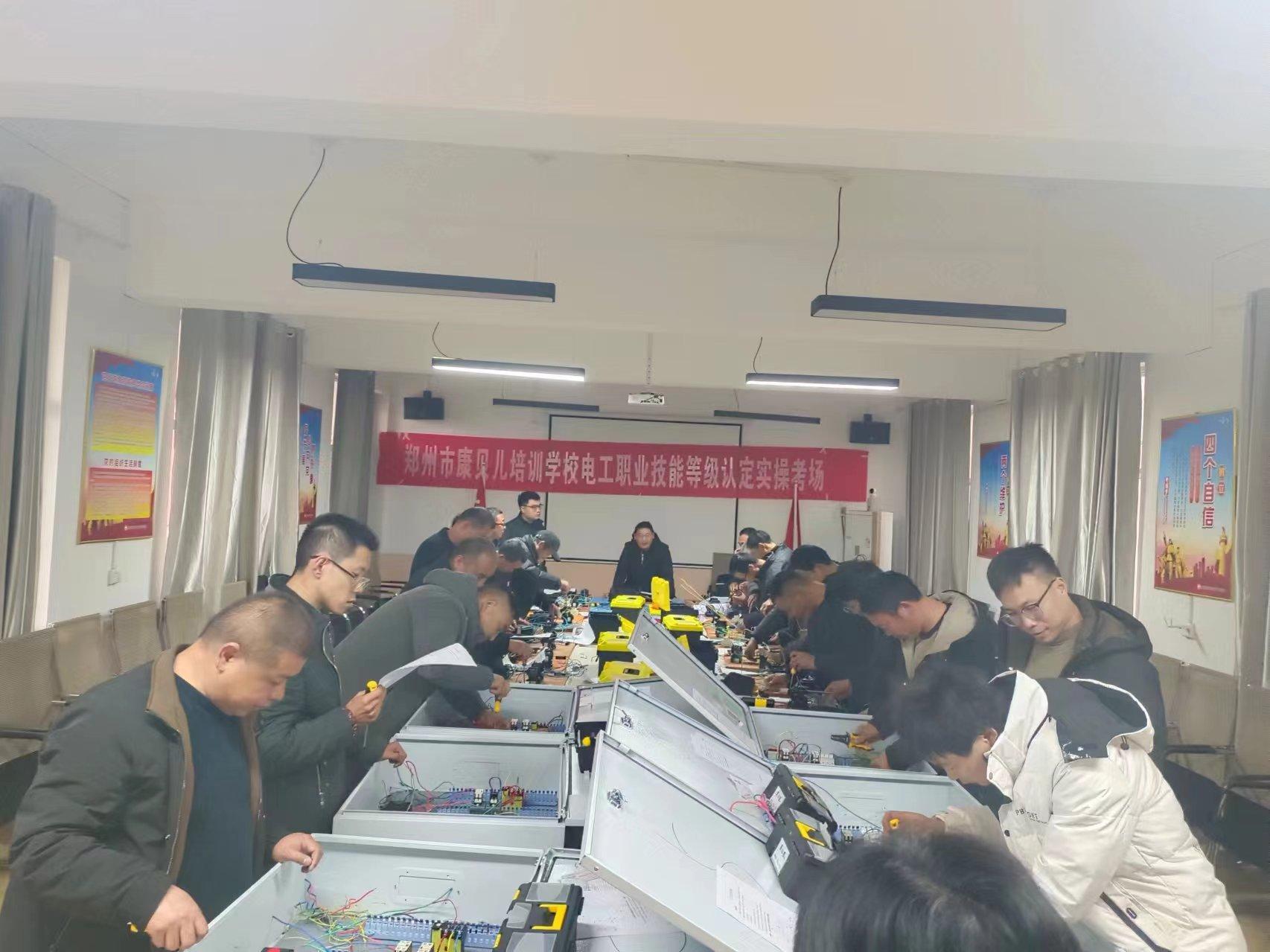 康贝儿培训学校