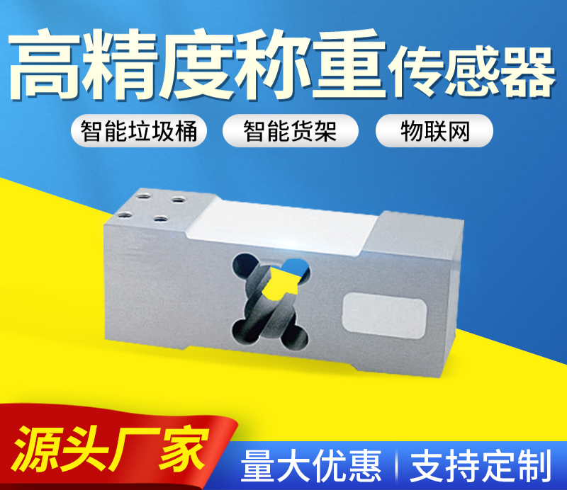常州羚度测控