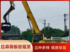 2026年湖北钢板桩厂家:武汉拉森钢板桩生产商与施工服务