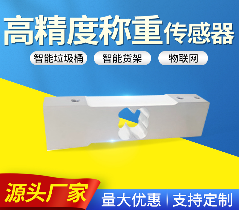 常州羚度测控产品图1