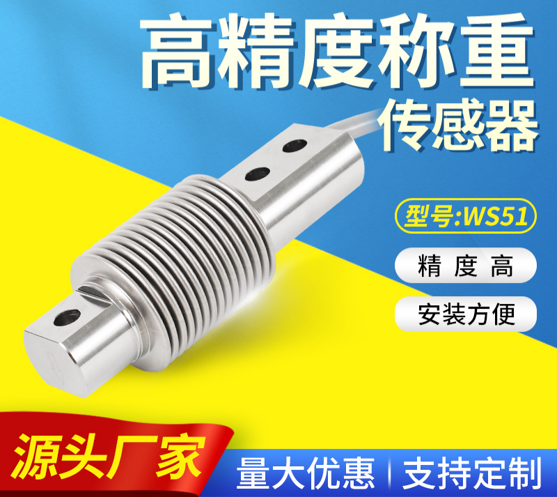 常州羚度测控产品图2