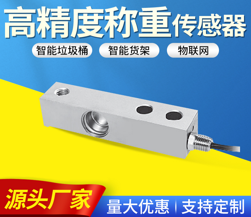 常州羚度测控产品图3