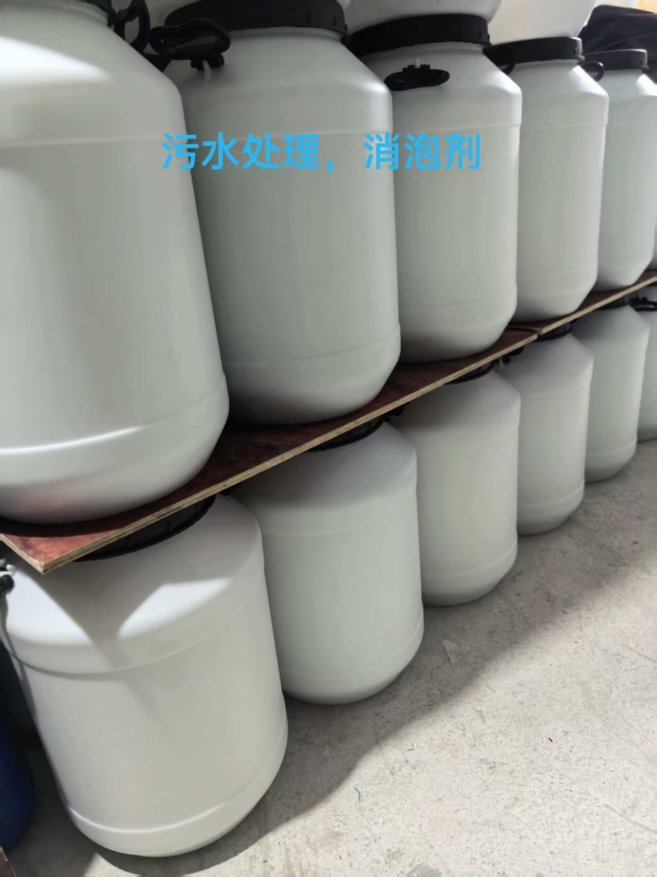 永康市飞虎星辰化工经营部