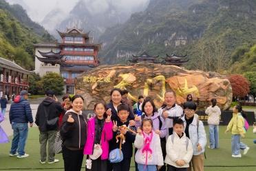 张家界微观乐游国际旅行社团队服务