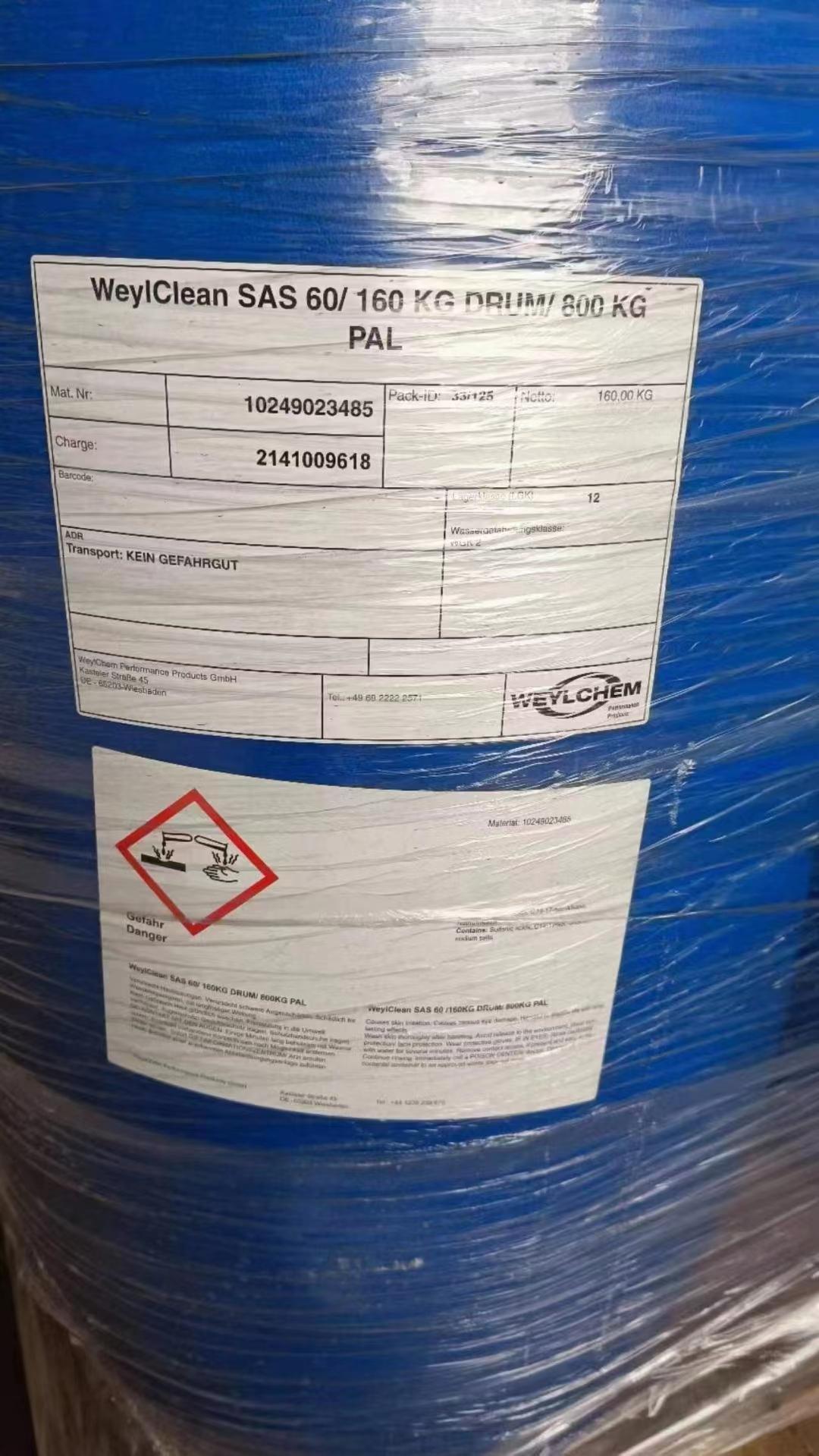 梅州福熙化工产品图1