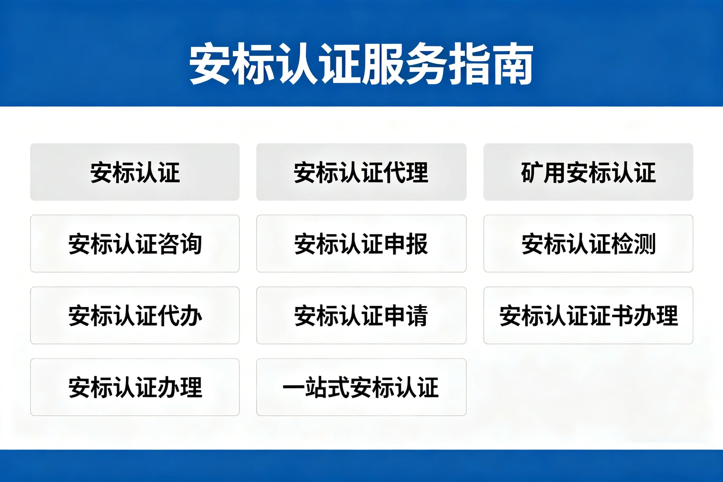 武汉贝卓科技有限公司