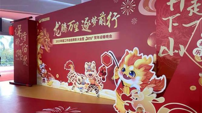 重庆蓝能搭建现场