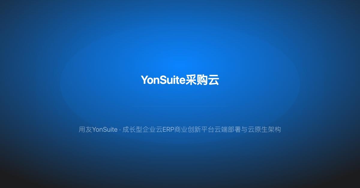 武汉企通数智科技服务场景
