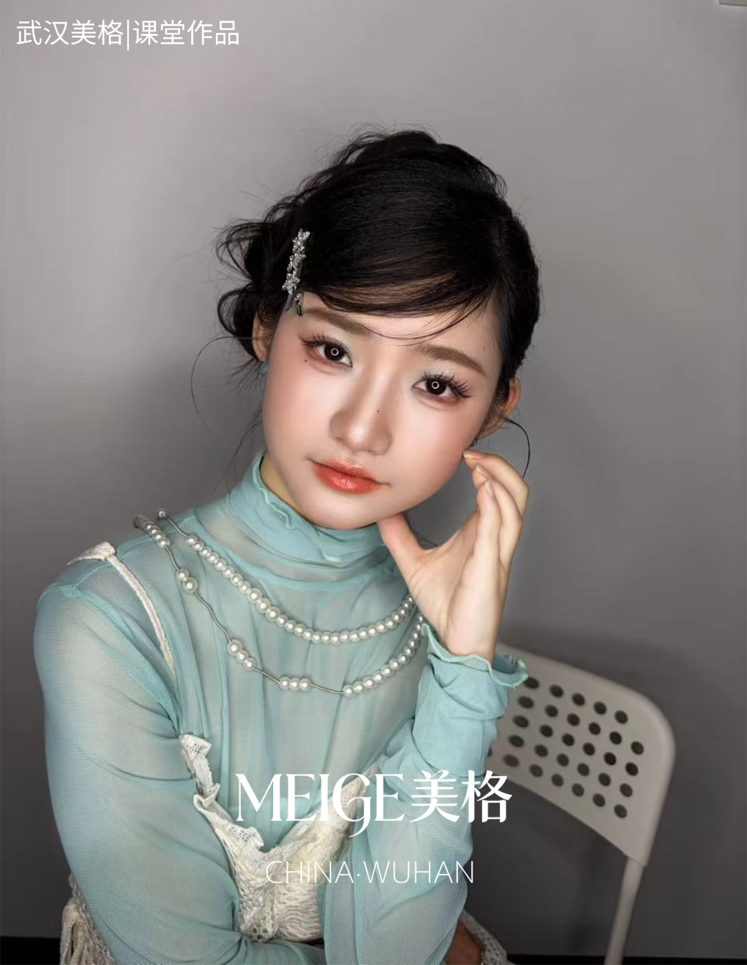 美格实训教室
