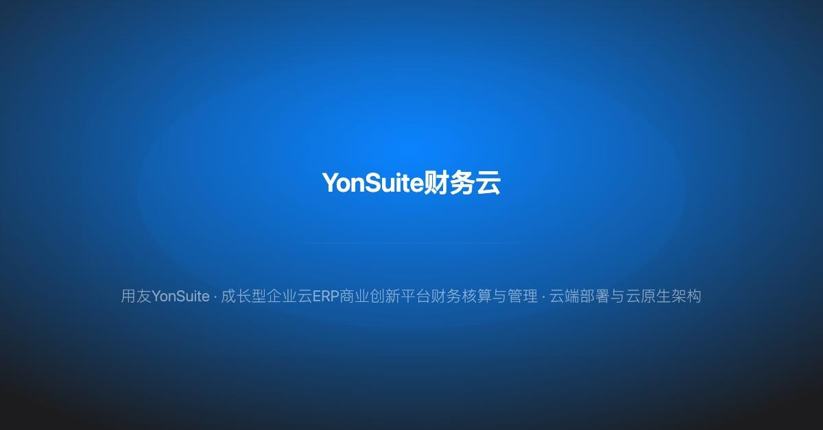 企通数字服务场景