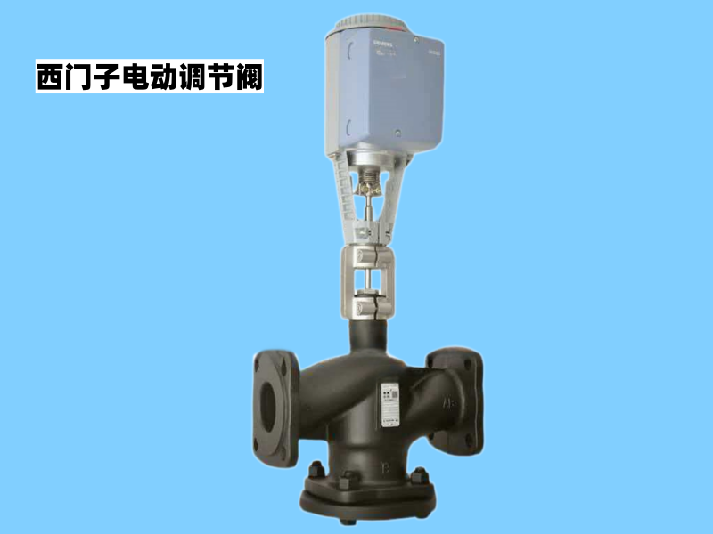 济南德鑫楼宇自控产品展示