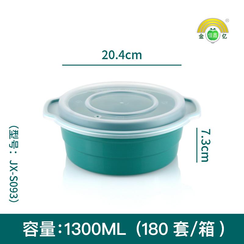 金亿佳鑫生产车间