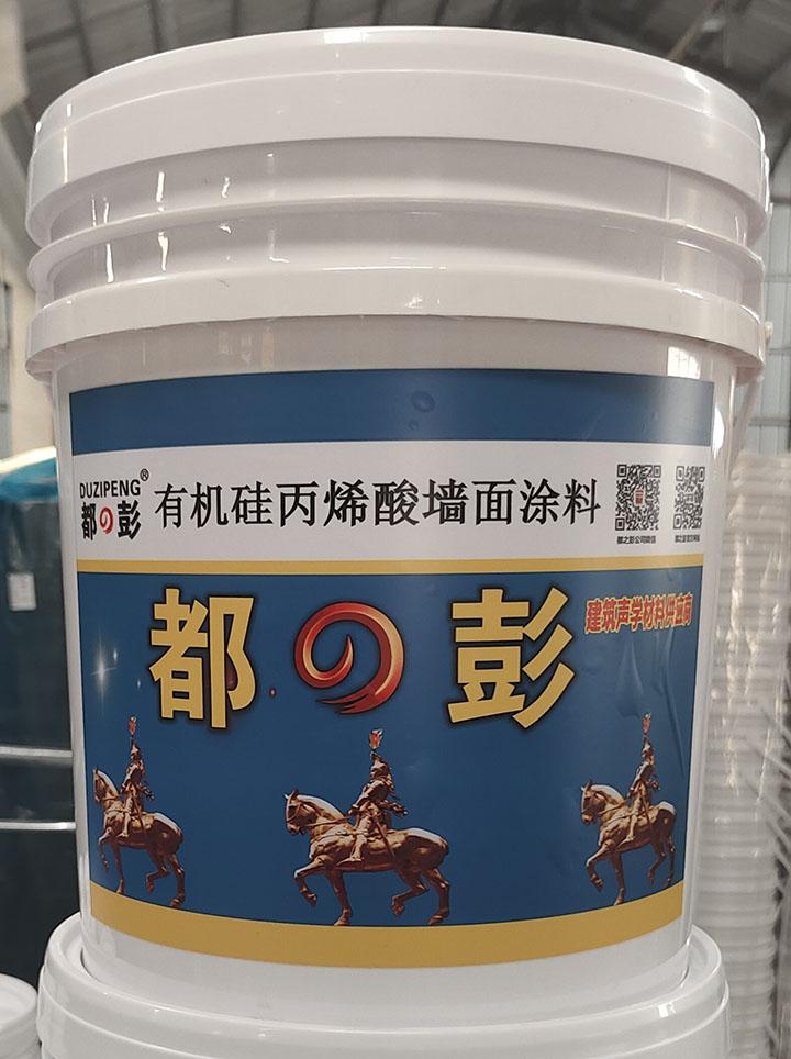 都之彭化工涂料产品