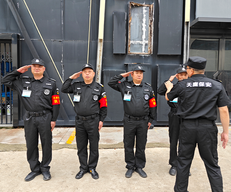 湖南天鹰保安服务有限公司团队风采