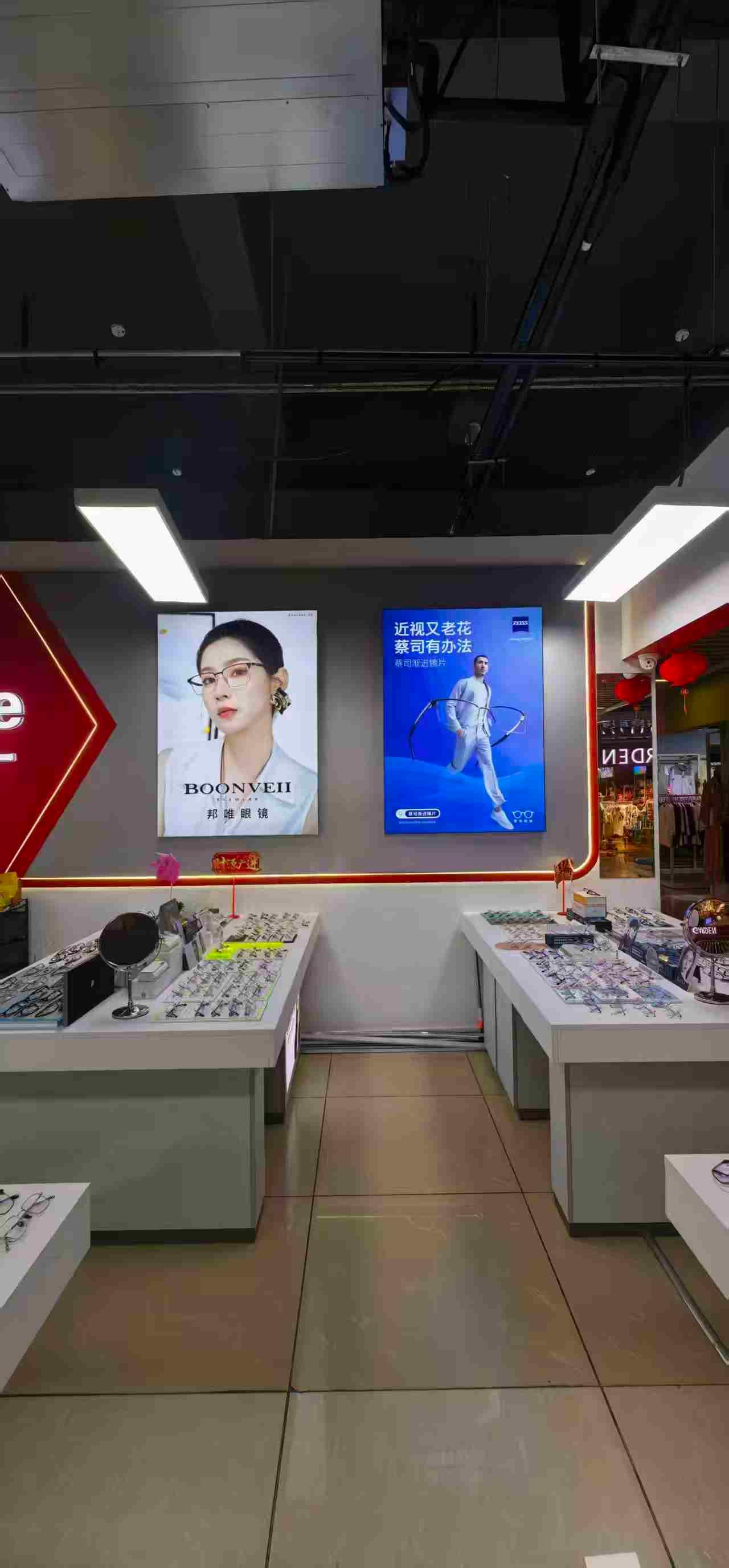 磊叔叔制镜门店实景