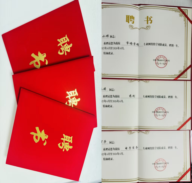 普育吧培训学校