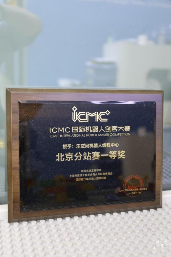 乐空局少儿编程
