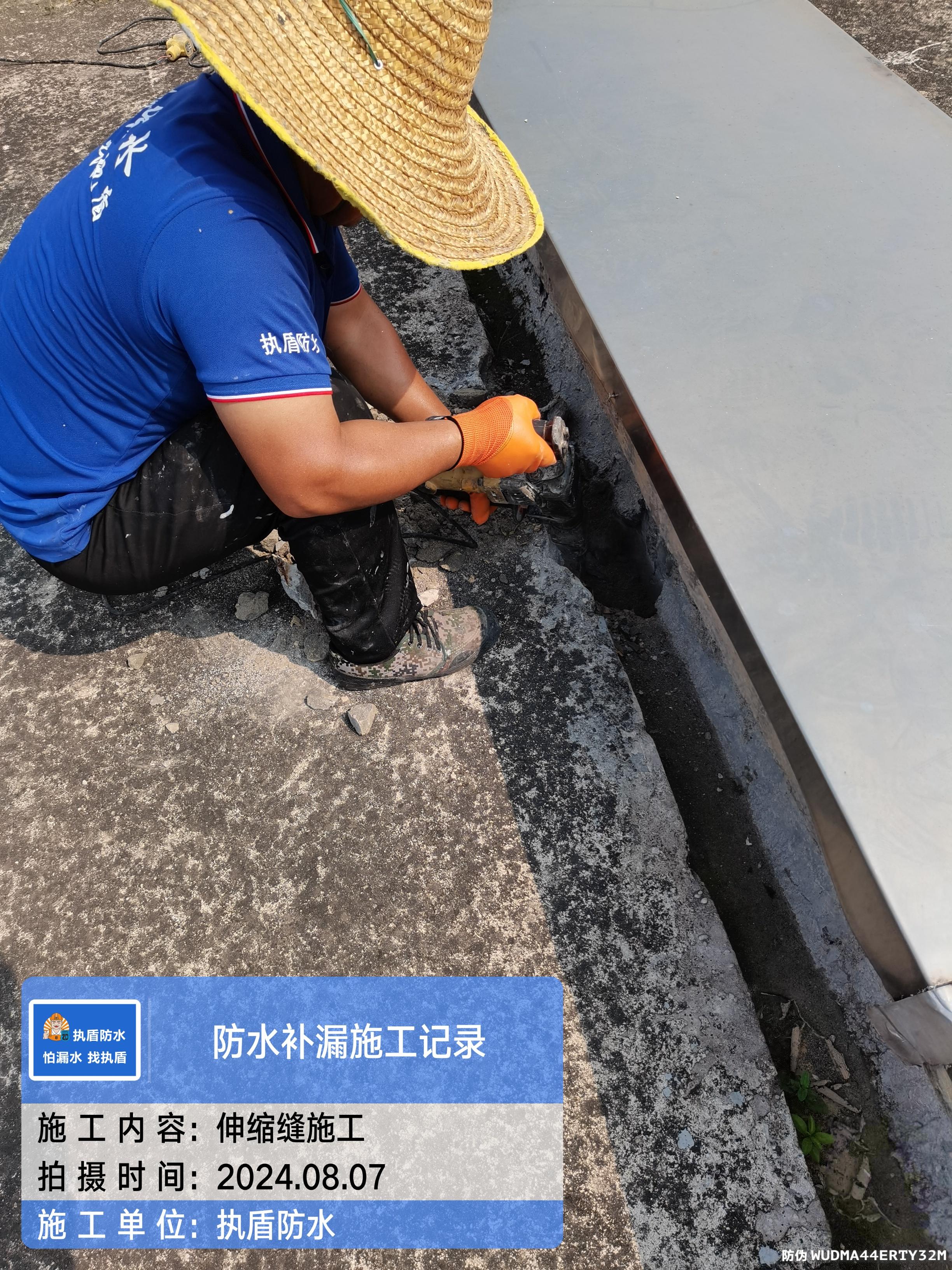 执盾防水施工案例