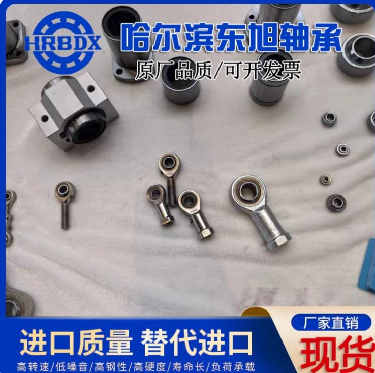 邢台旭亿轴承有限公司产品图2