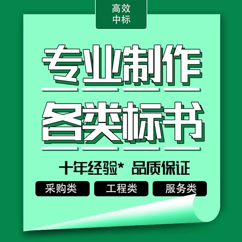 西安标研社咨询服务有限公司