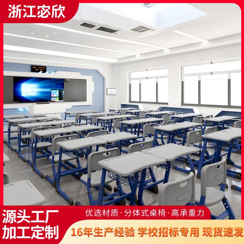 浙江宓欣工贸有限公司课桌椅产品图3