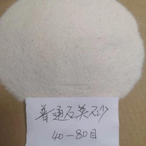 南阳恒盛石英砂滤料产品