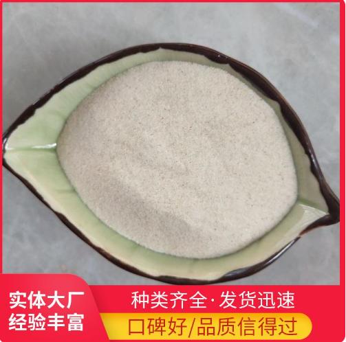南阳恒盛石英砂滤料有限公司产品