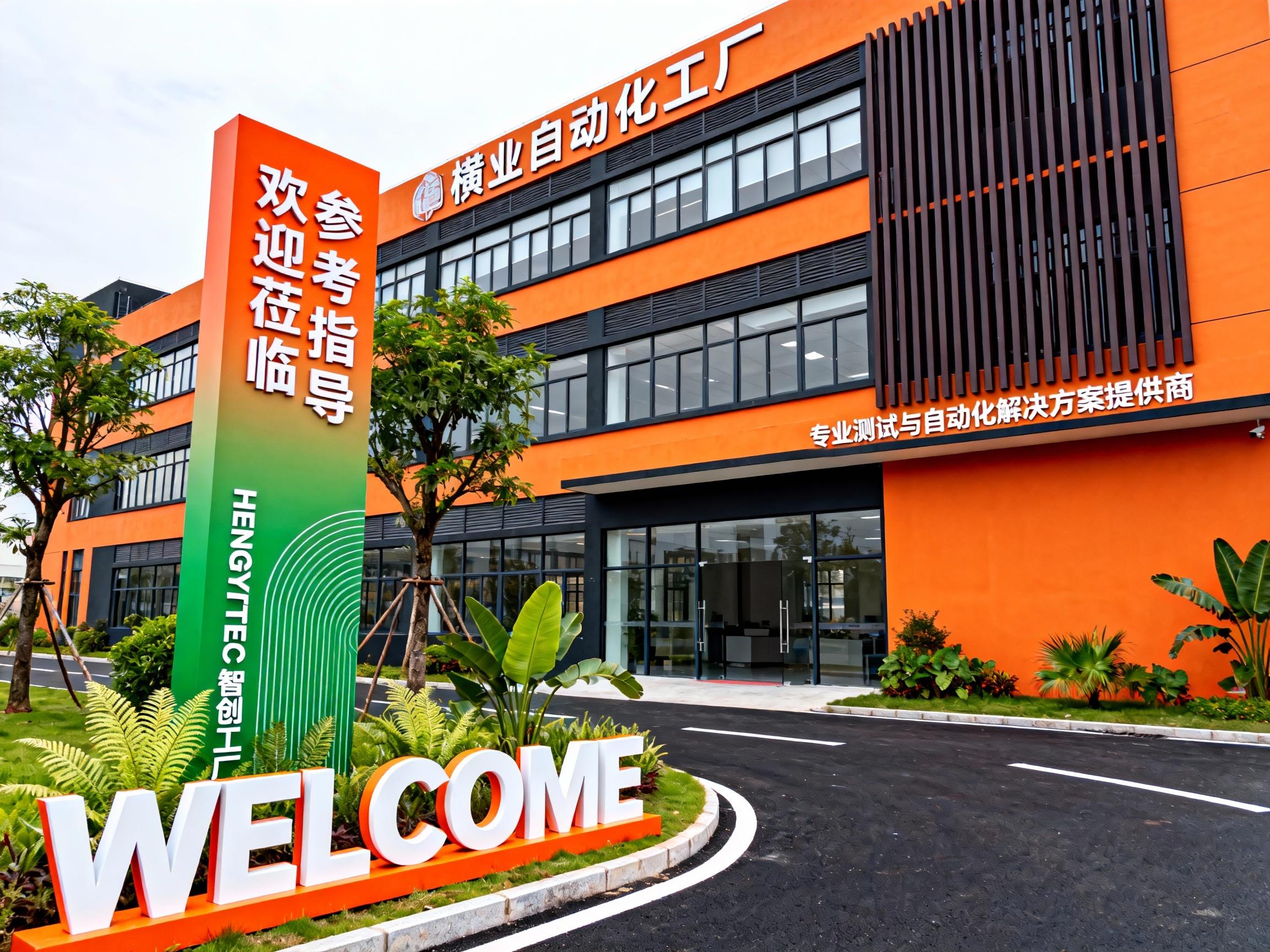 苏州艺飞扬案例展示1