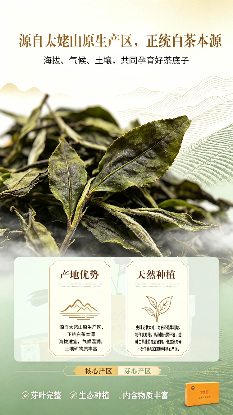 小分子休眠酒