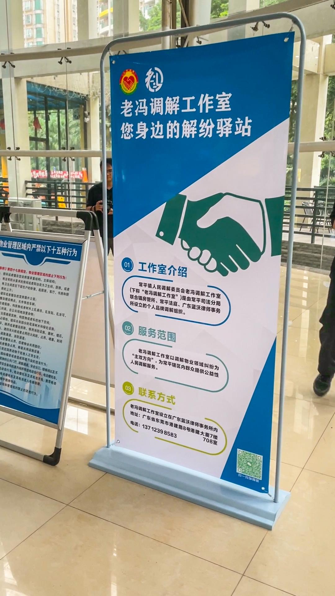 广东蓝沃律师事务所图片2