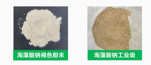 山东唐正生物科技有限公司产品