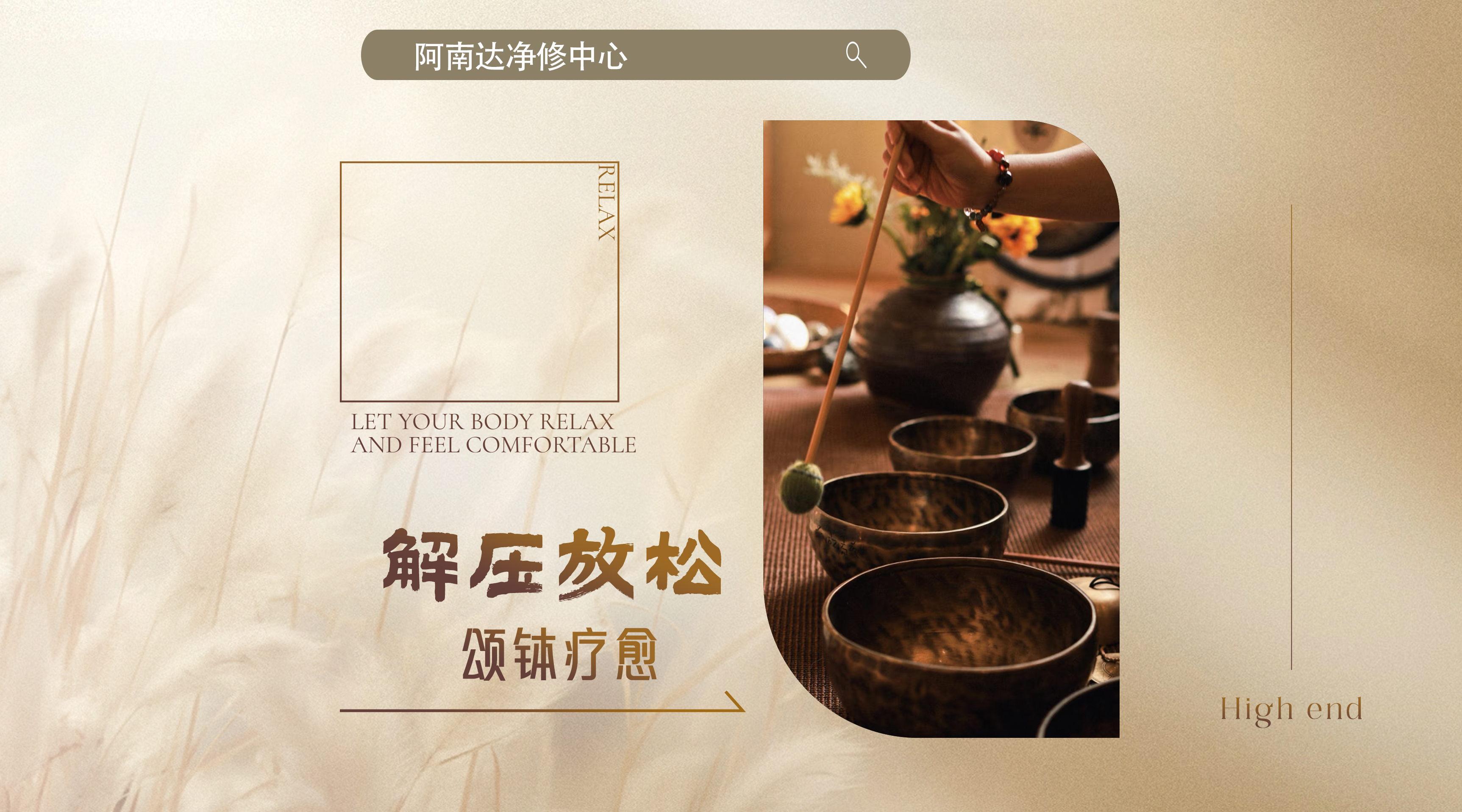 丰泽区阿南达健身服务中心课程