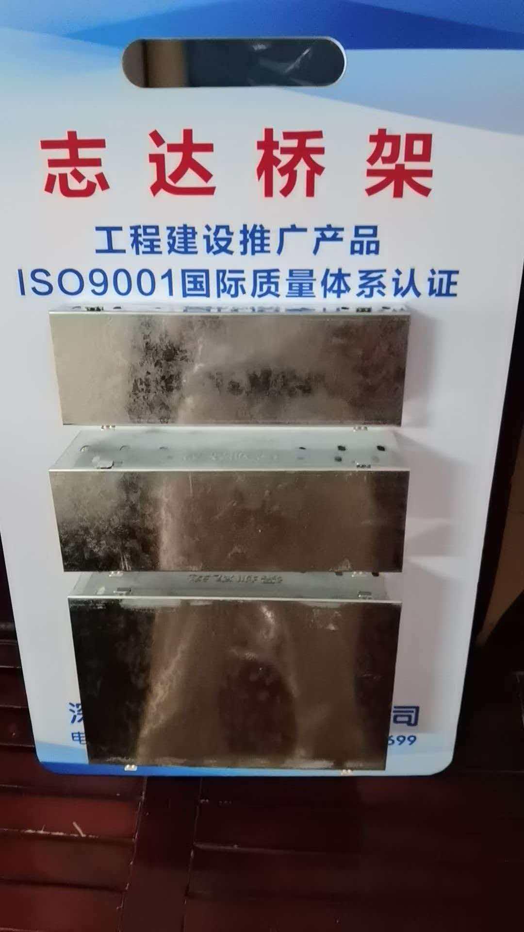 深圳市志达钢管有限公司工厂