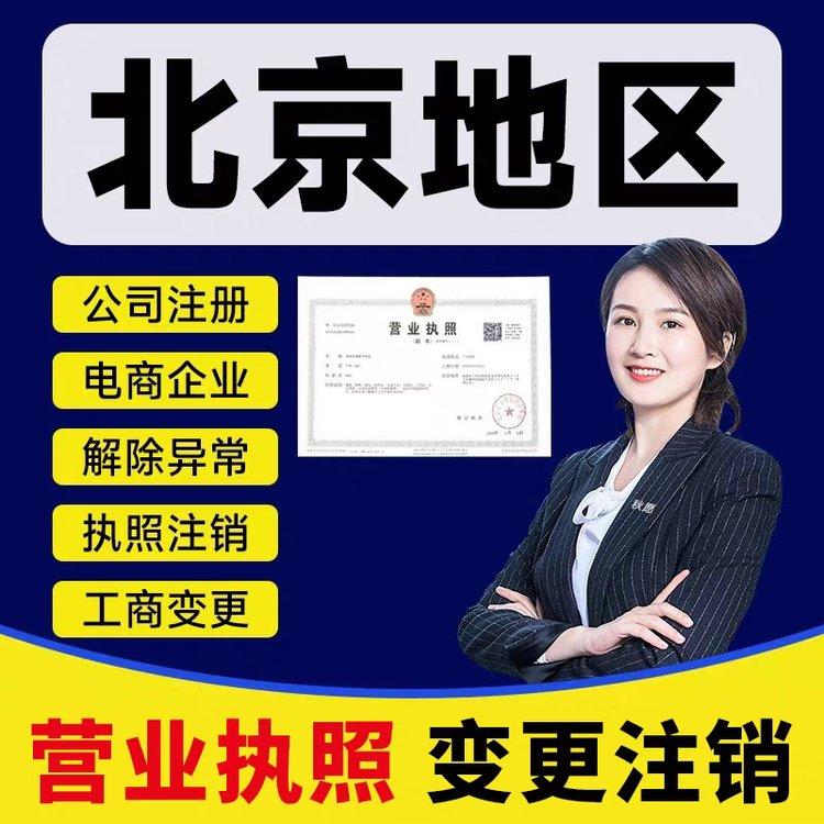 北京鑫税税务咨询有限公司服务团队形象
