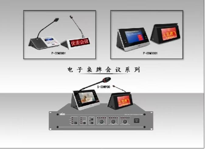 沈阳声达电子有限公司灯光工程案例