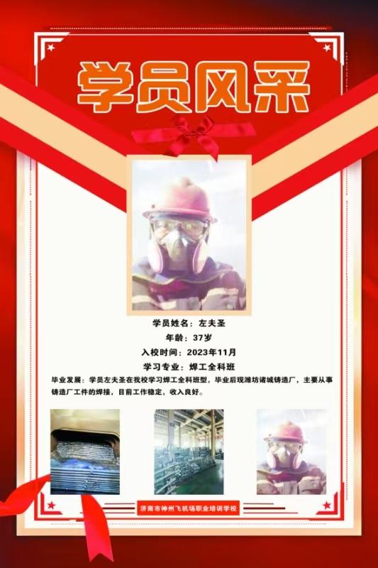 焊接实操设备