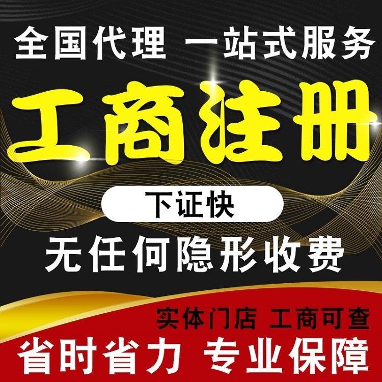 北京鑫税税务咨询客户沟通