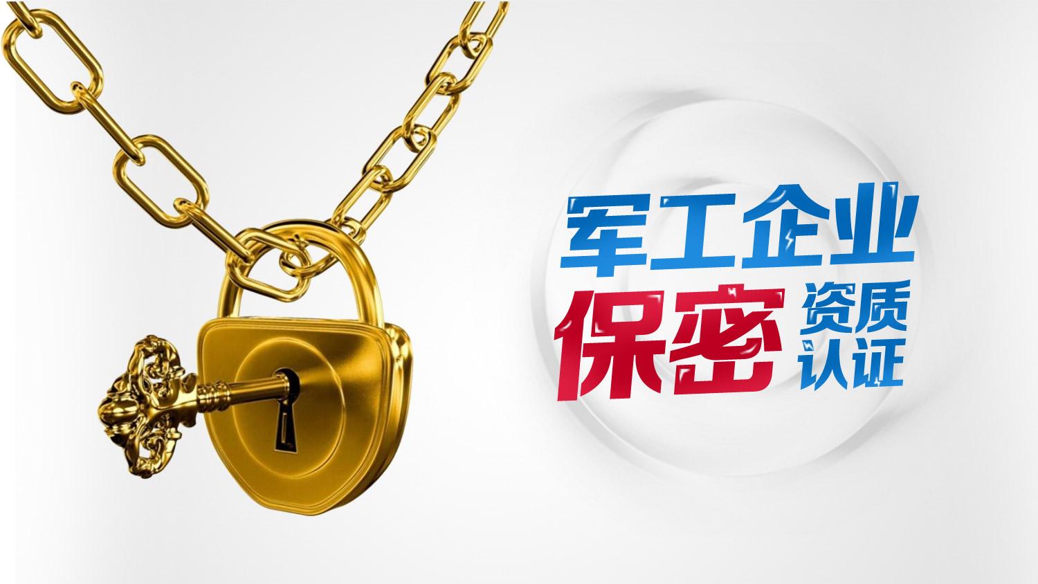 服务现场